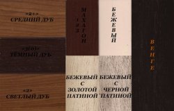 Каминокомплект Interflame Экстерион венге с очагом Panoramic 06 25 LED FX