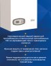 Настенный газовый котел Ferroli Divatech D HF32