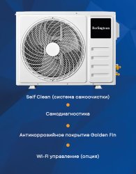 Сплит-система Berlingtoun BR-24MBIN1M/IN/BR-24MBIN1M/OUT Manchester Inverter